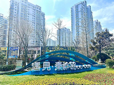 嶗山區(qū)秦嶺路城市家具設(shè)施