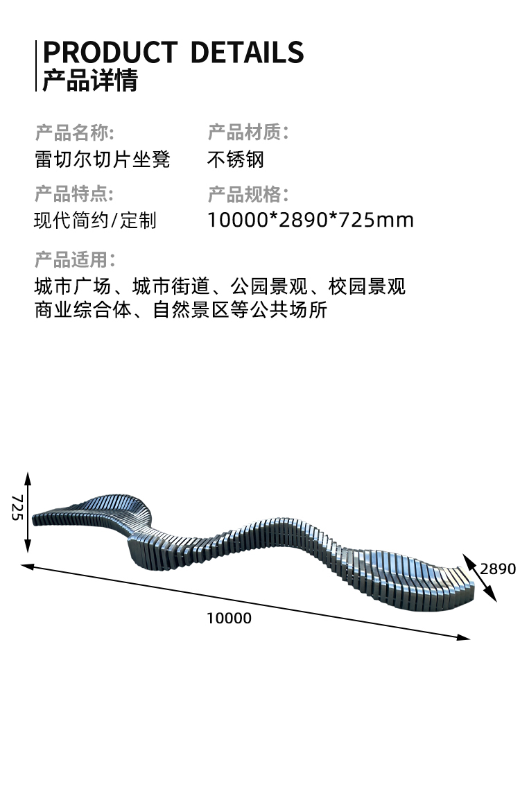 參數坐凳尺寸